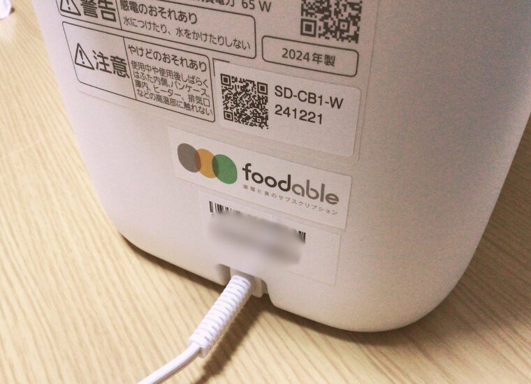 foodable(フーダブル) 契約者シール