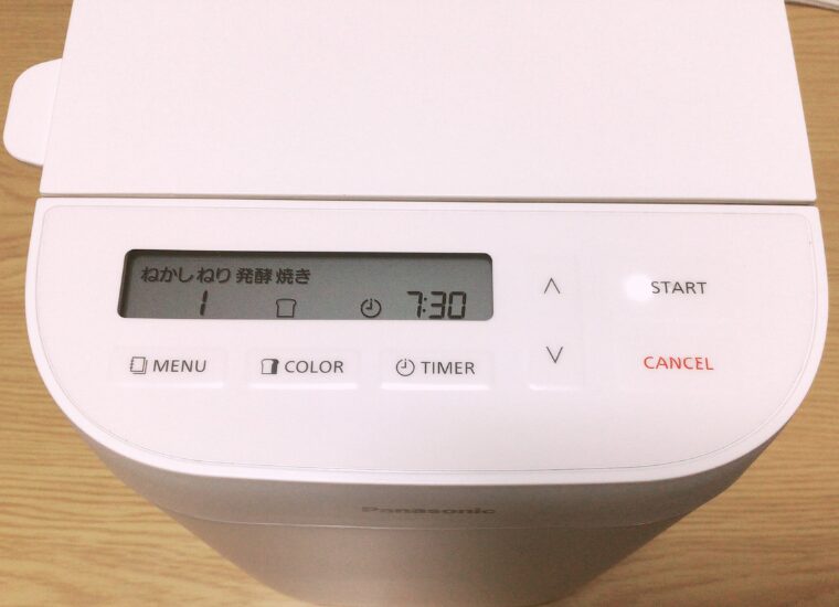 ホームベーカリー予約